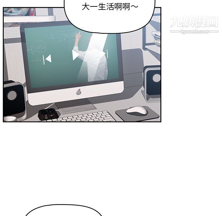 疫情期间的家教生活第15话