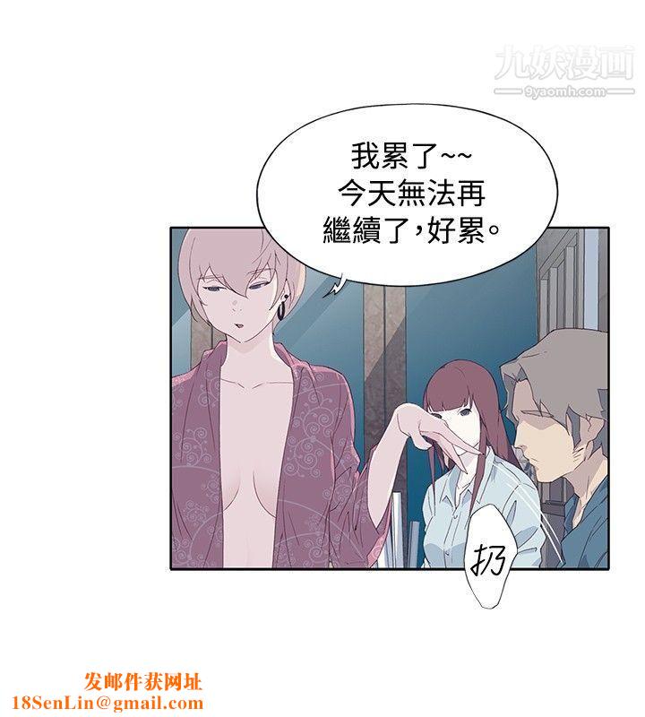 腥红之壁第10话