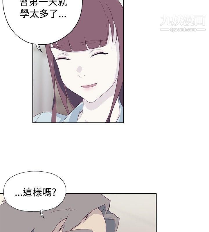 腥红之壁第10话