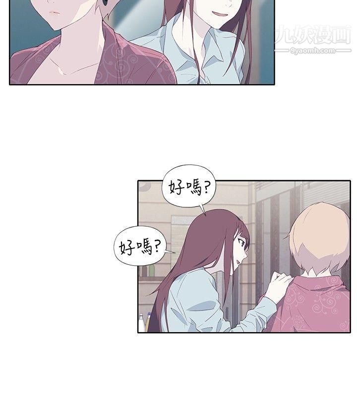 腥红之壁第10话