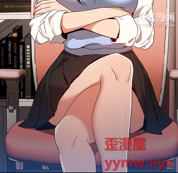 疫情期间的家教生活第16话