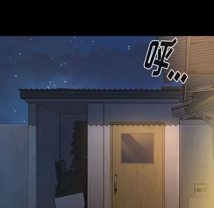 桃花第29话