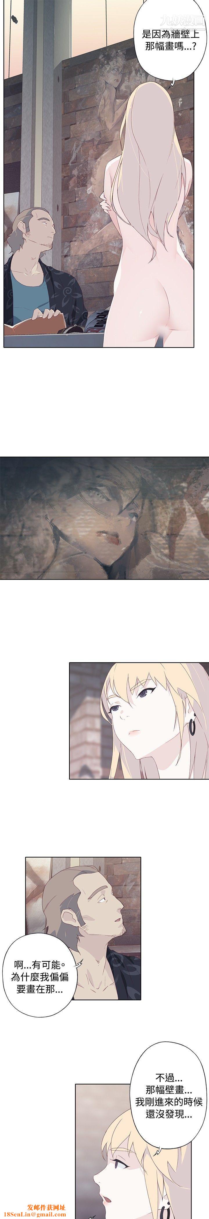 腥红之壁第11话