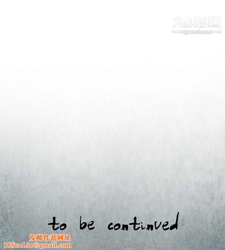 腥红之壁第11话