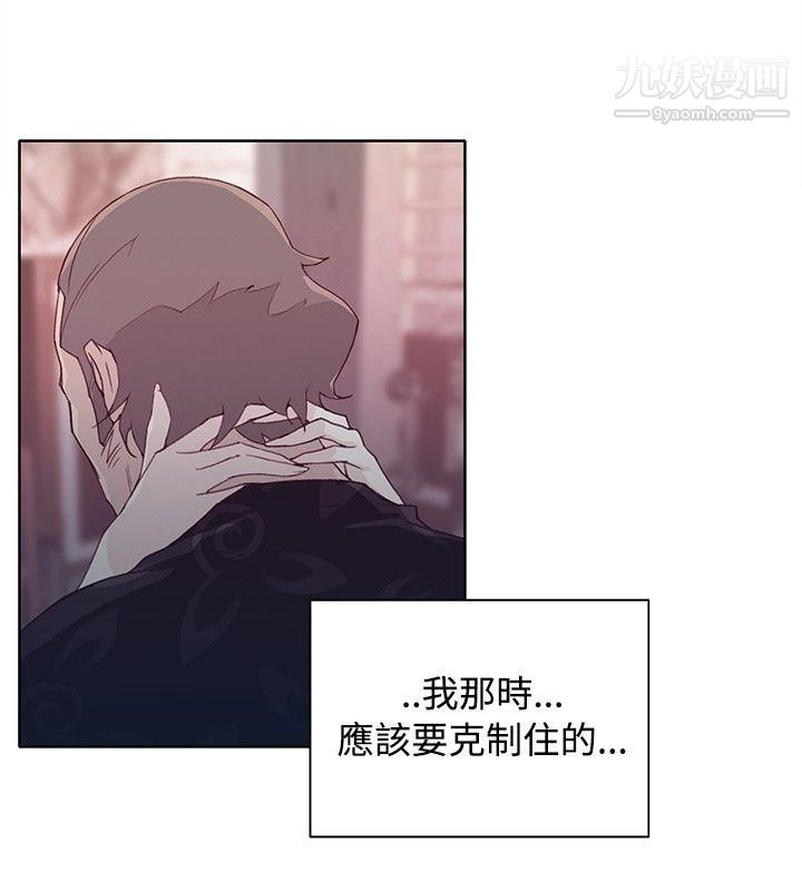 腥红之壁第12话