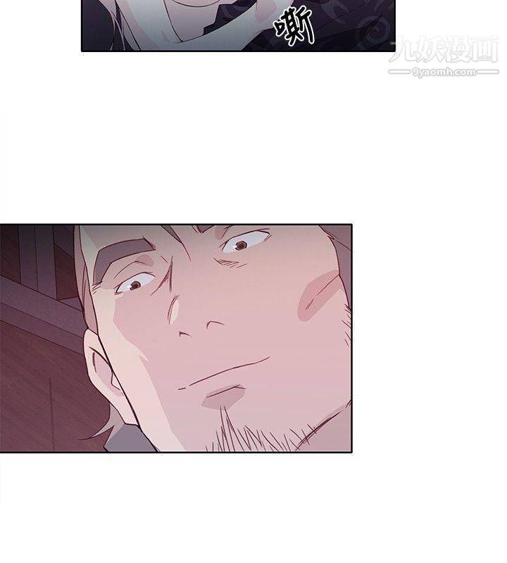 腥红之壁第12话