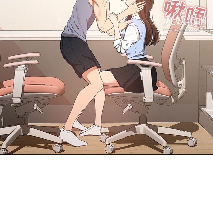 疫情期间的家教生活第17话