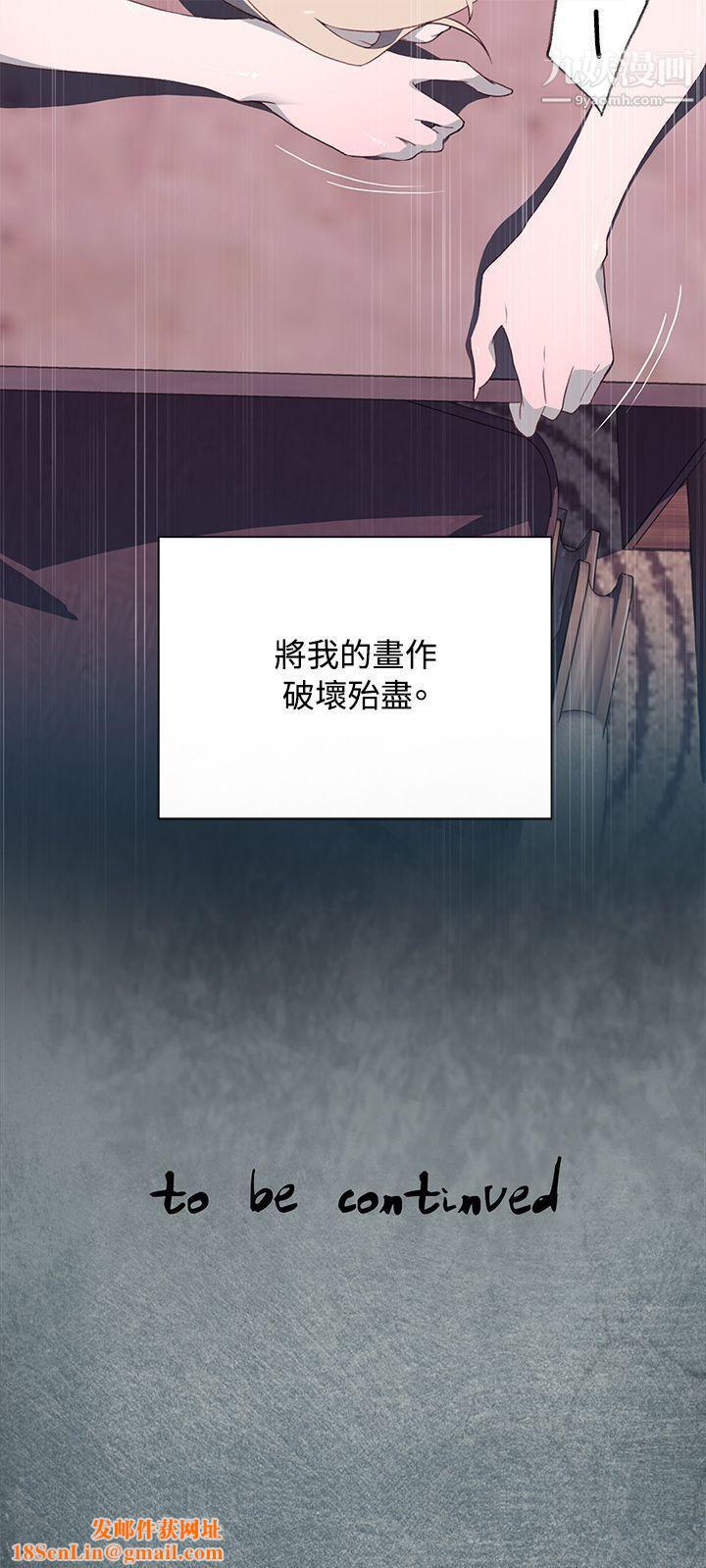 腥红之壁第12话