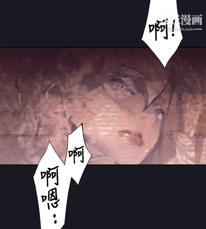 腥红之壁第13话