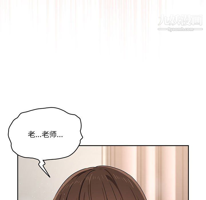 疫情期间的家教生活第17话