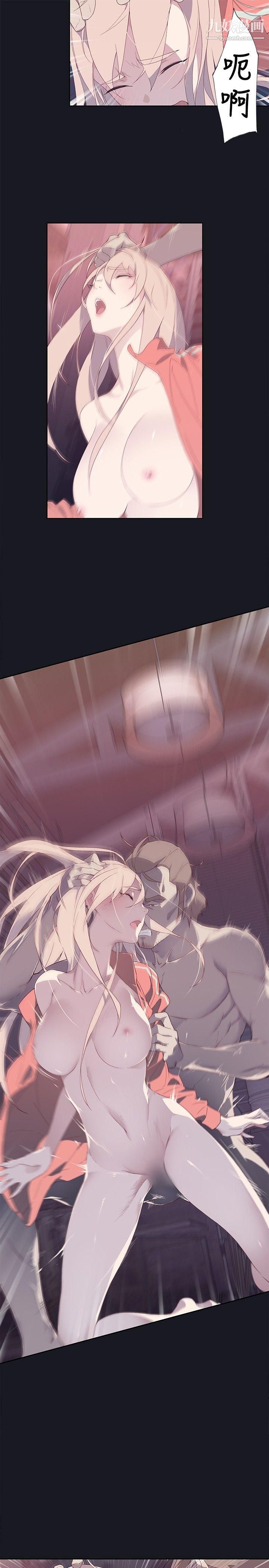 腥红之壁第13话