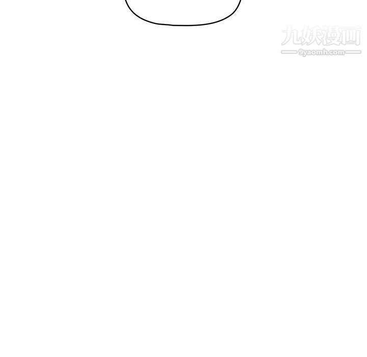 疫情期间的家教生活第17话