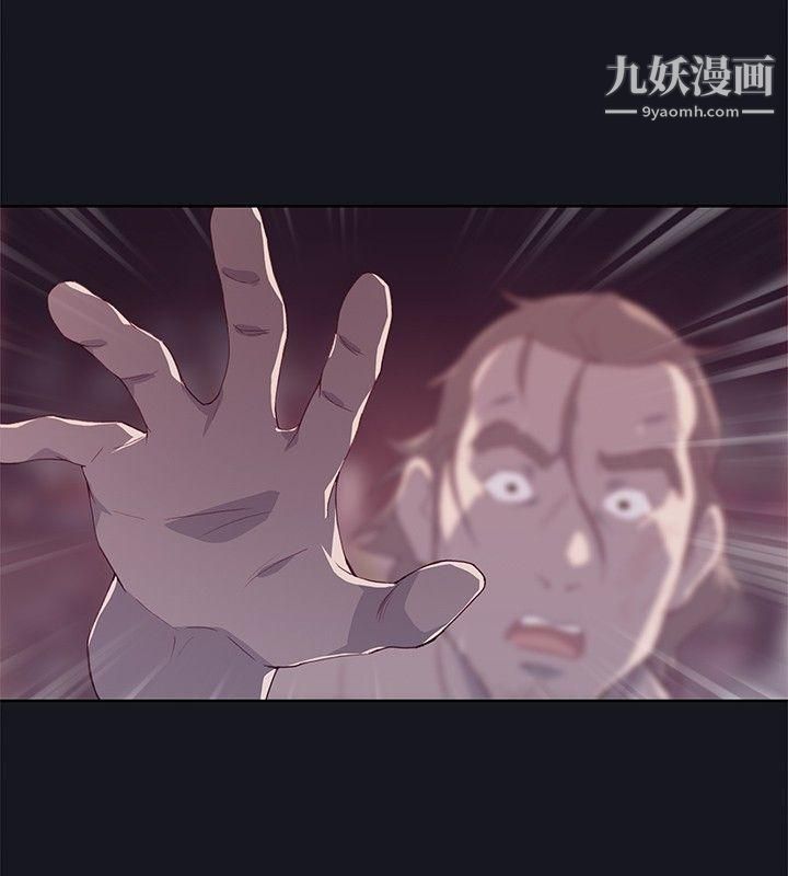 腥红之壁第14话