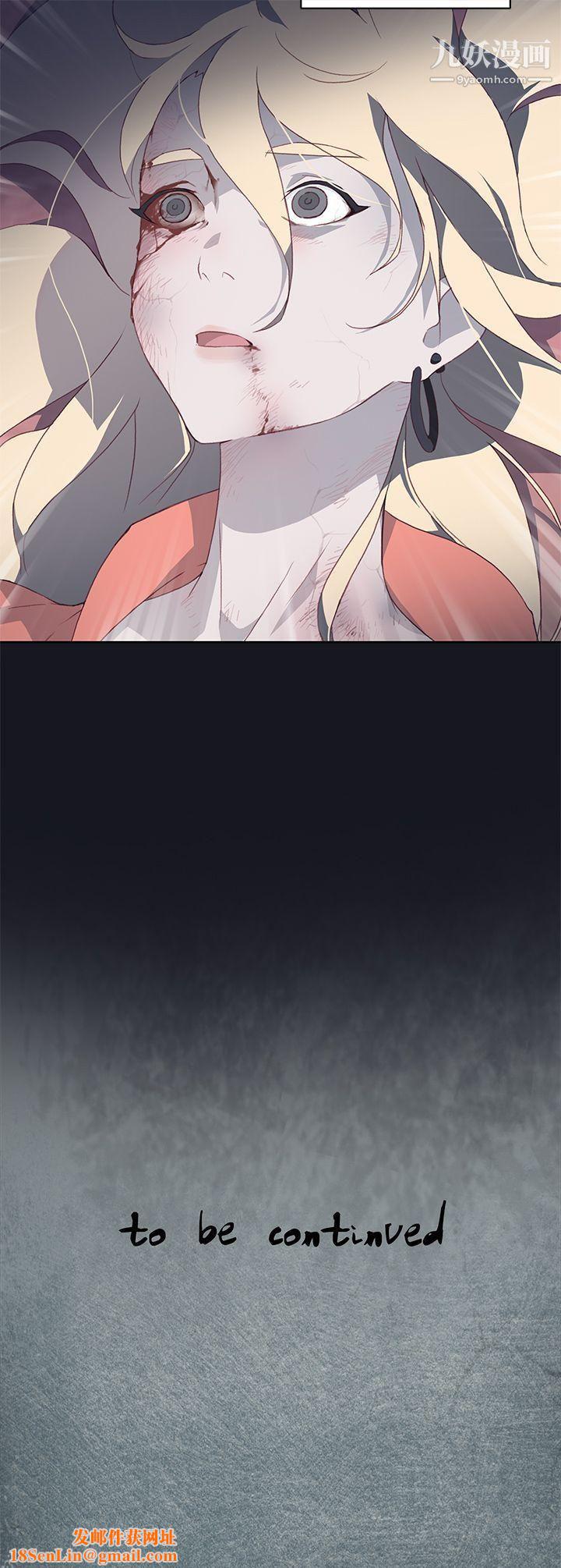 腥红之壁第14话