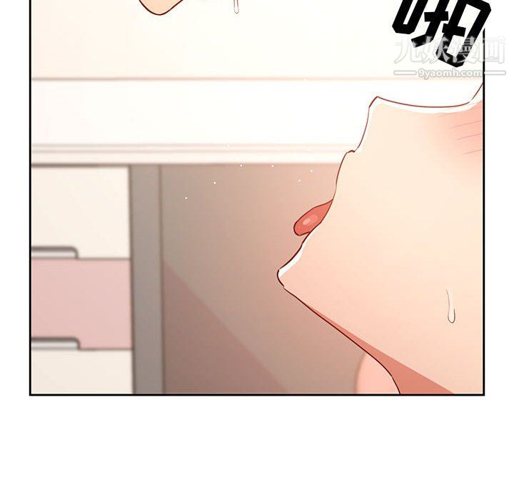 疫情期间的家教生活第18话