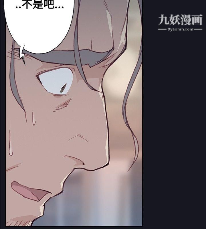 腥红之壁第15话