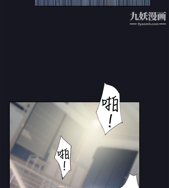 腥红之壁第15话