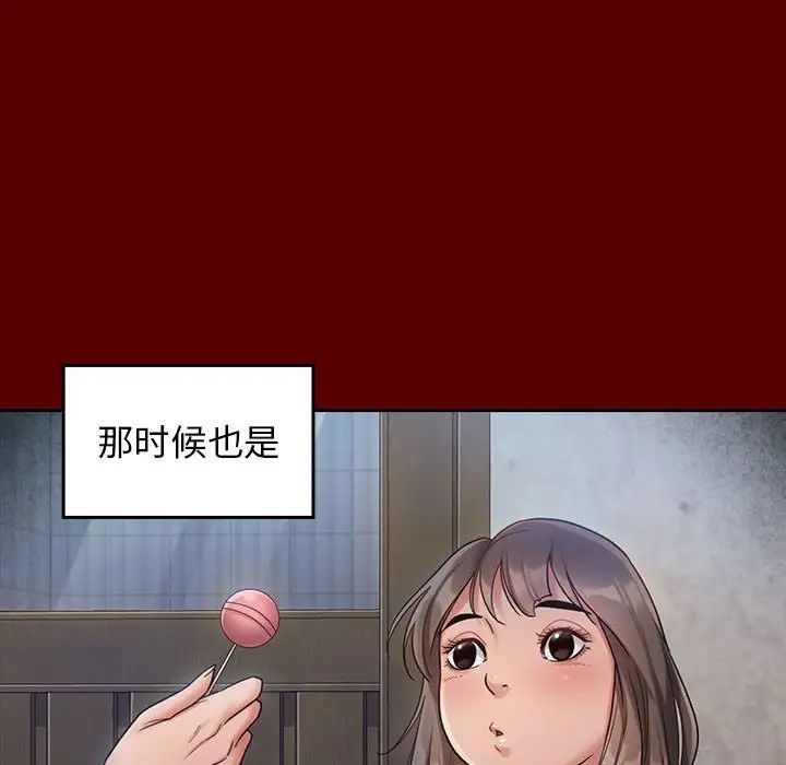 桃花第30话