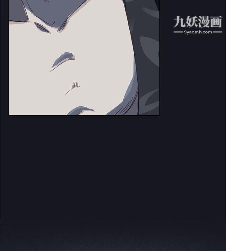 腥红之壁第16话