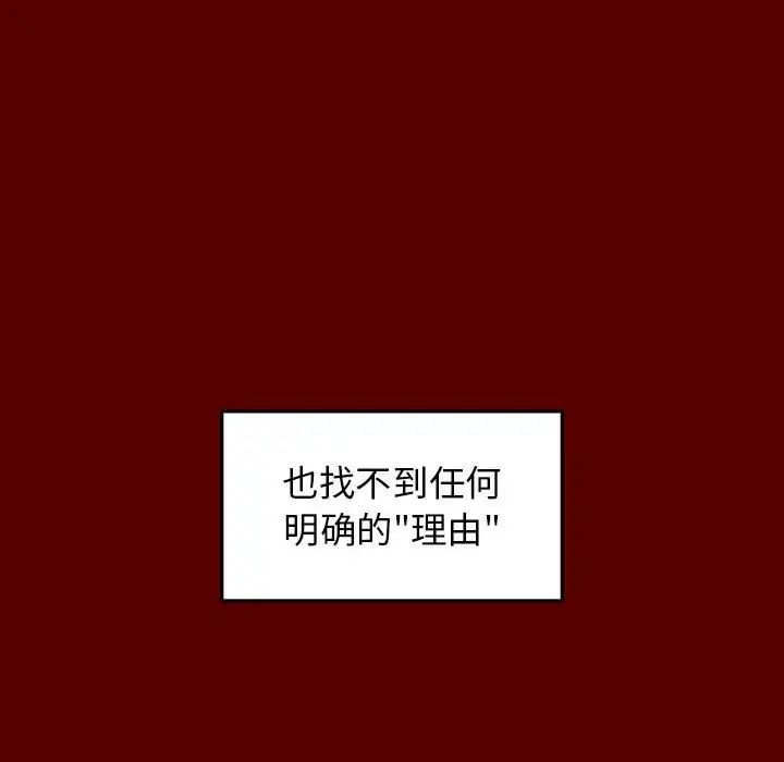 桃花第30话