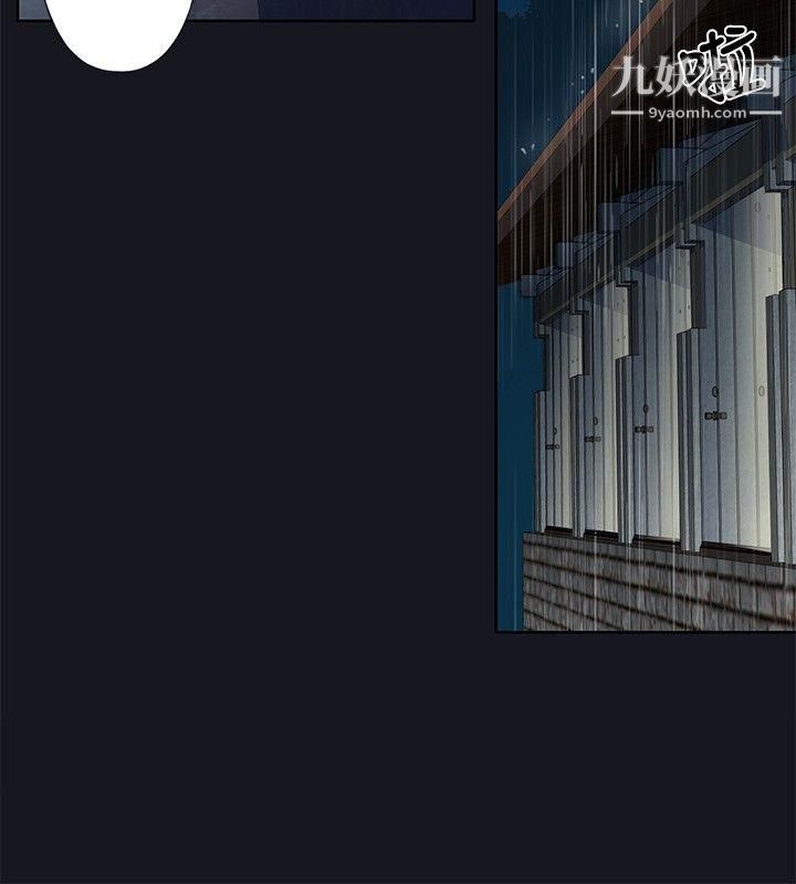 腥红之壁第16话