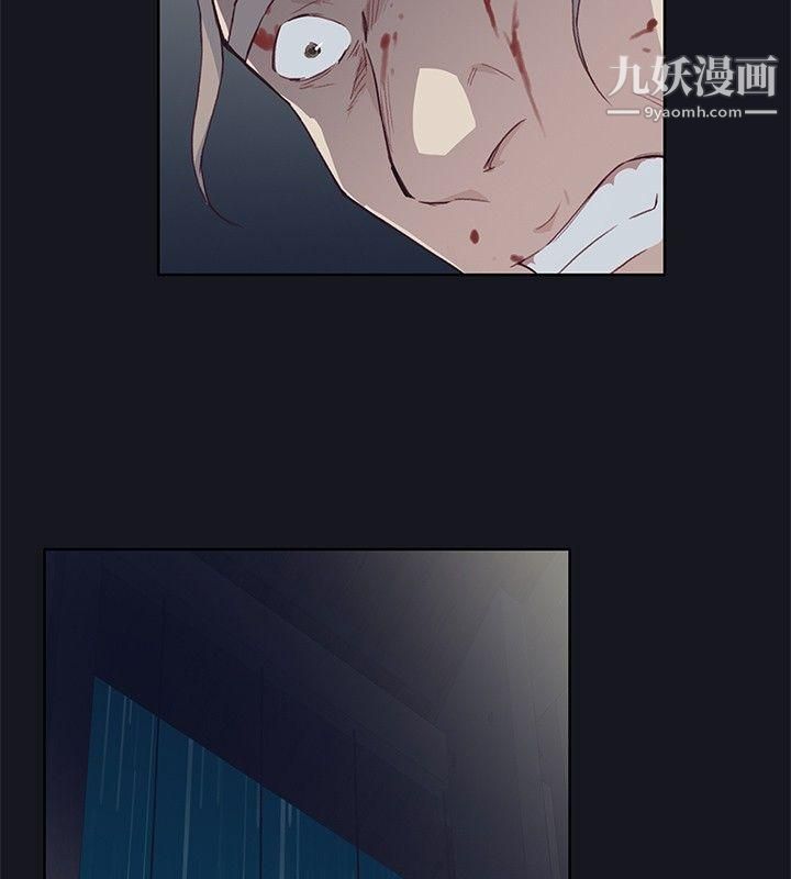 腥红之壁第16话