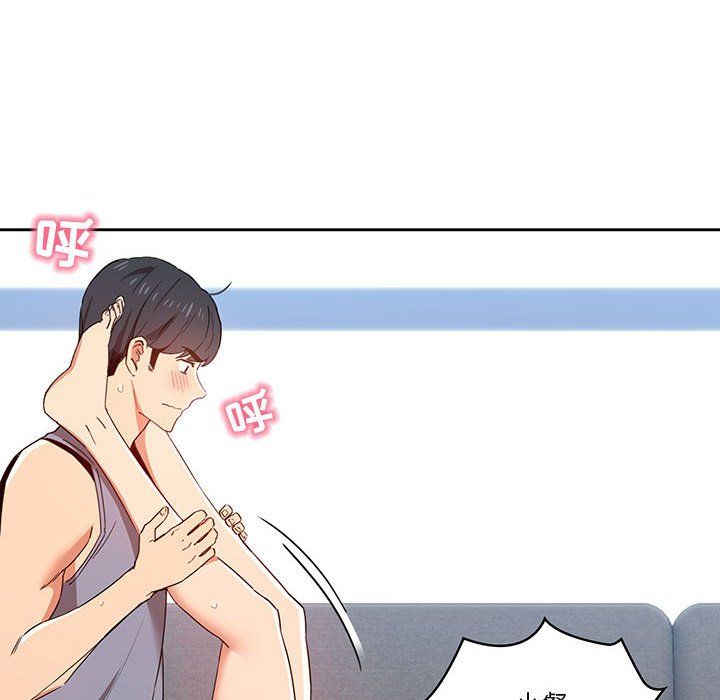 疫情期间的家教生活第19话