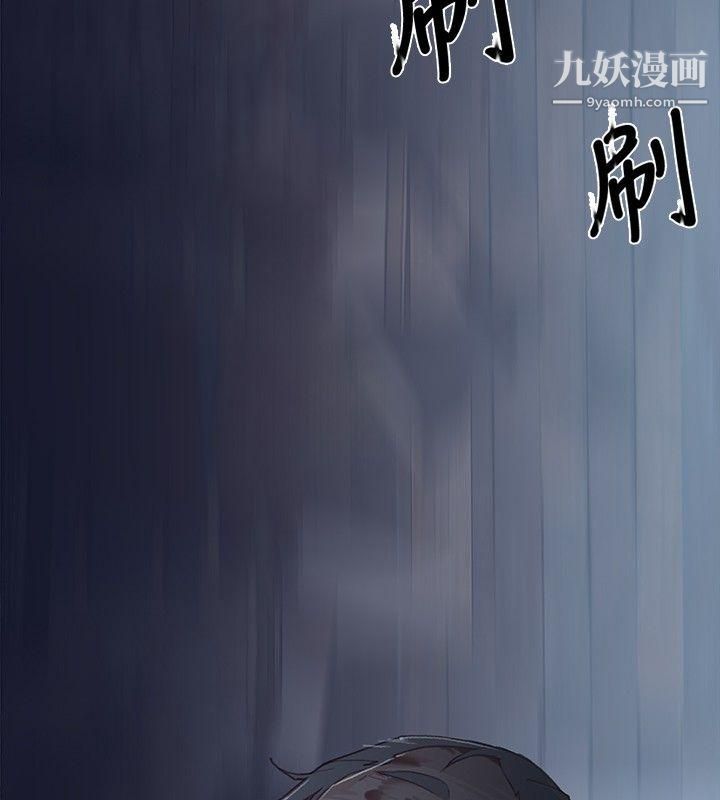 腥红之壁第17话