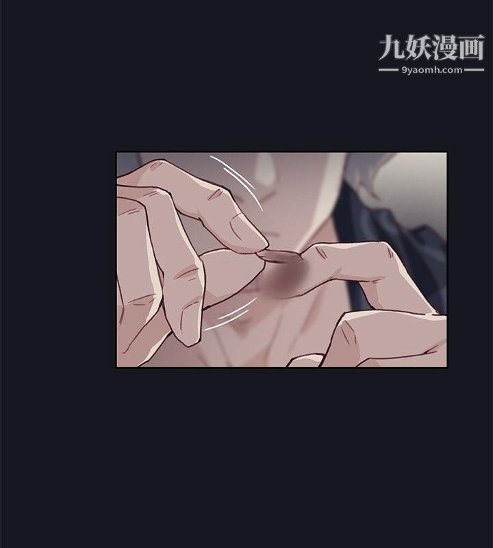 腥红之壁第17话