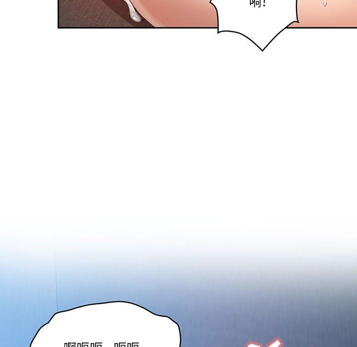 疫情期间的家教生活第19话