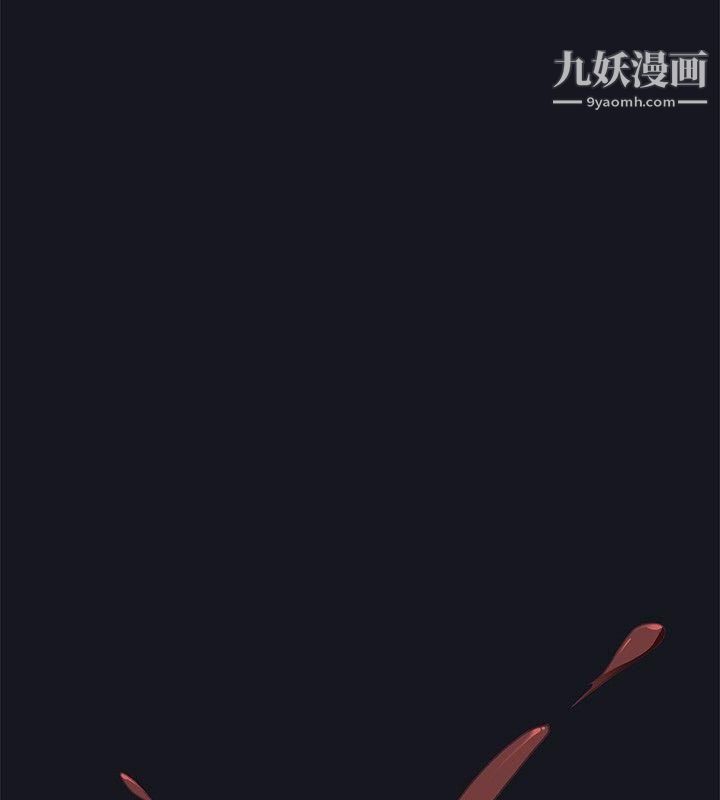 腥红之壁第18话