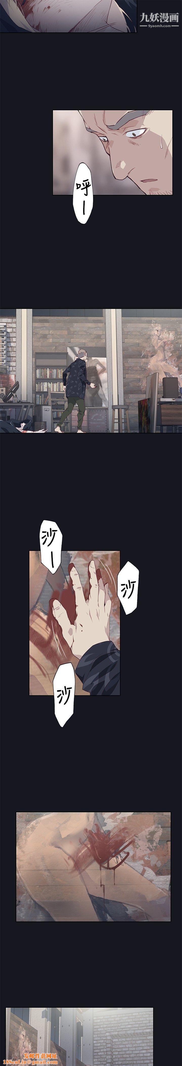 腥红之壁第18话