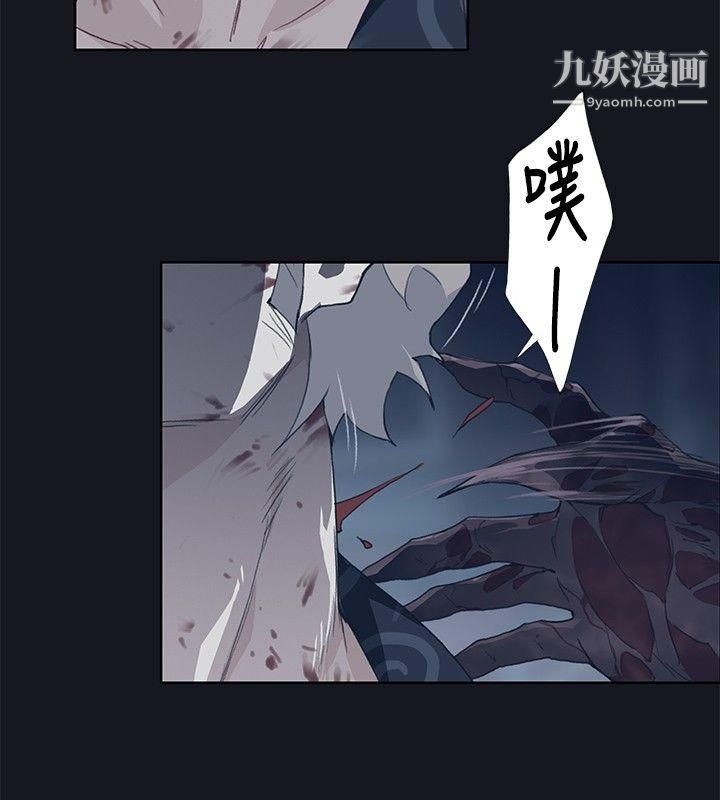 腥红之壁第18话