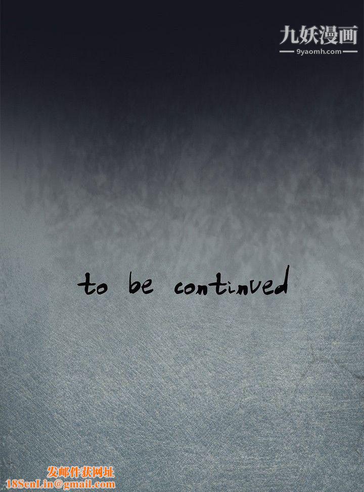 腥红之壁第18话