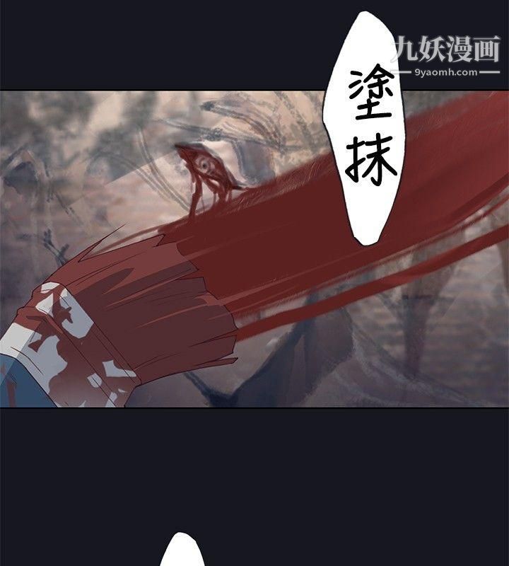 腥红之壁第19话