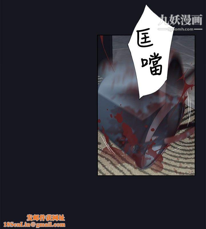 腥红之壁第19话