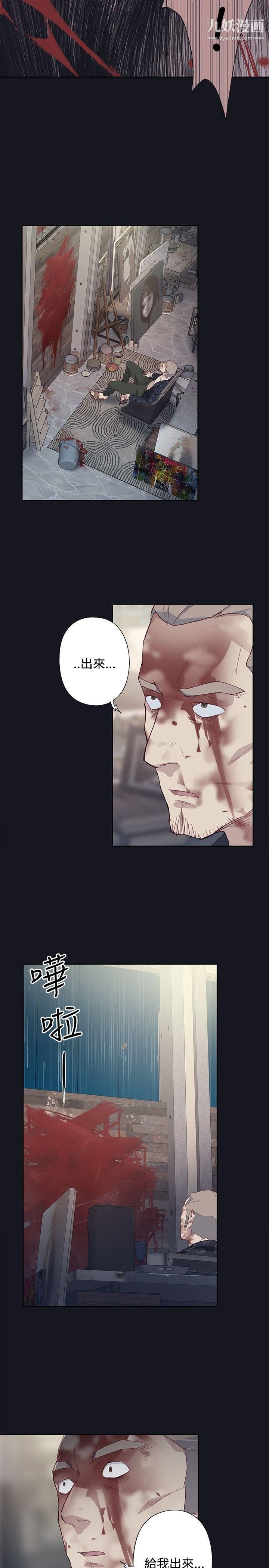 腥红之壁第19话