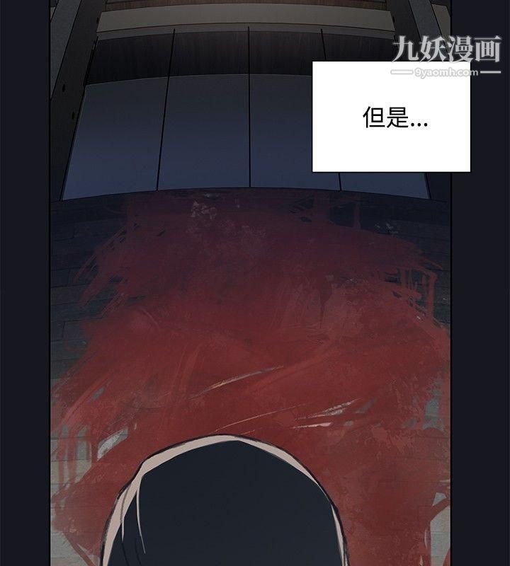 腥红之壁第19话