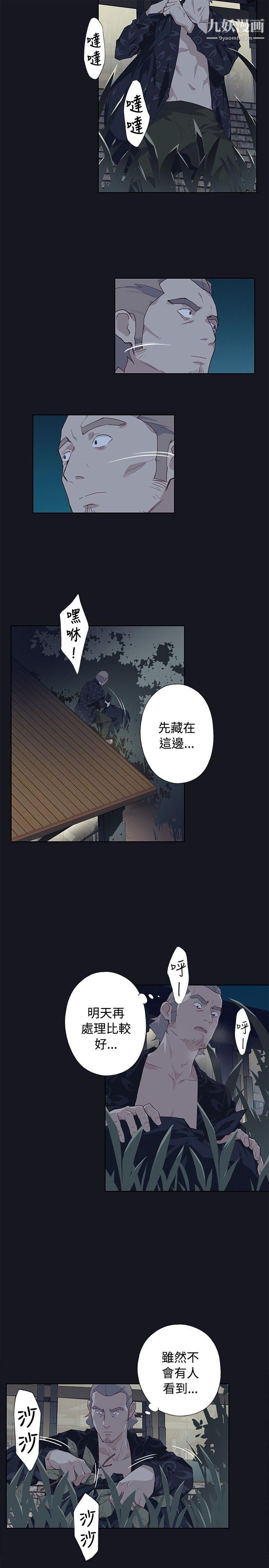 腥红之壁第19话