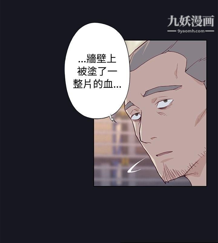 腥红之壁第20话