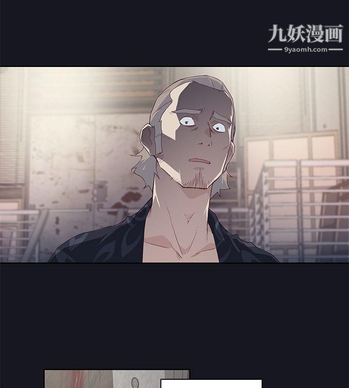 腥红之壁第20话