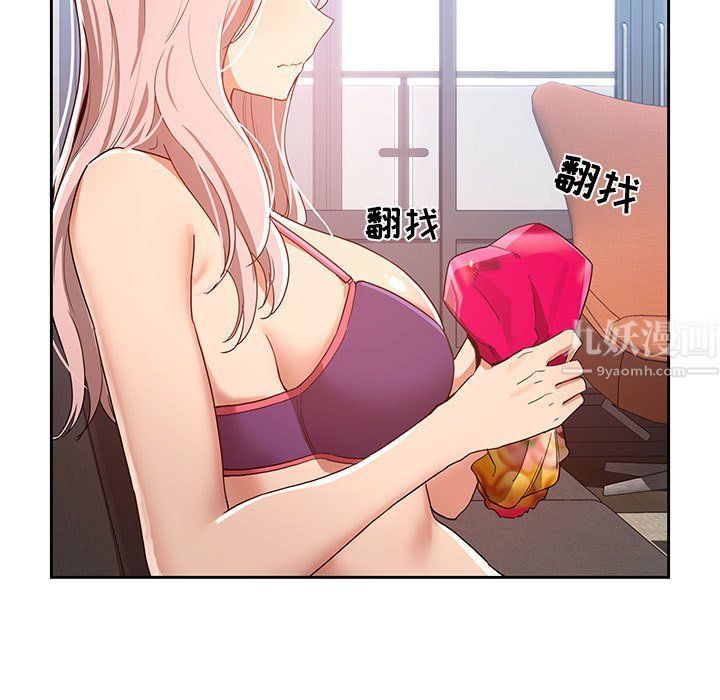 疫情期间的家教生活第20话