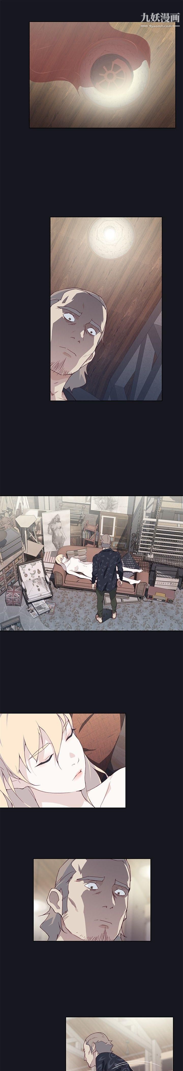 腥红之壁第20话