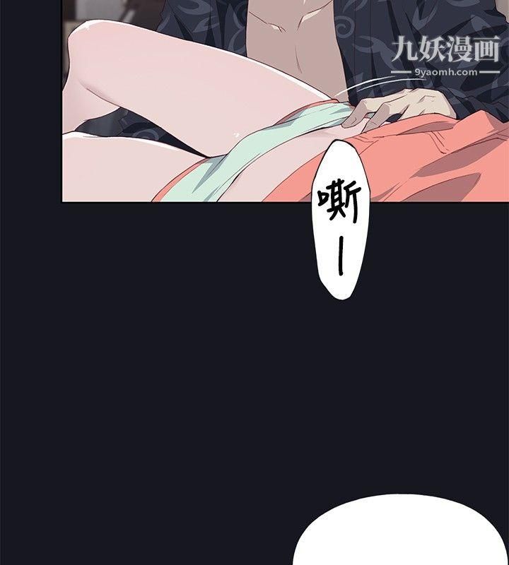 腥红之壁第20话