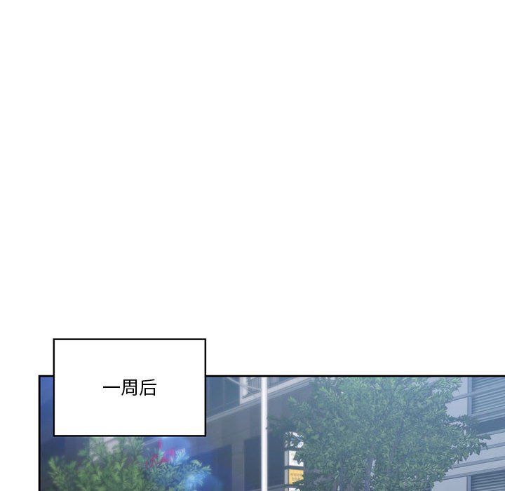 疫情期间的家教生活第20话