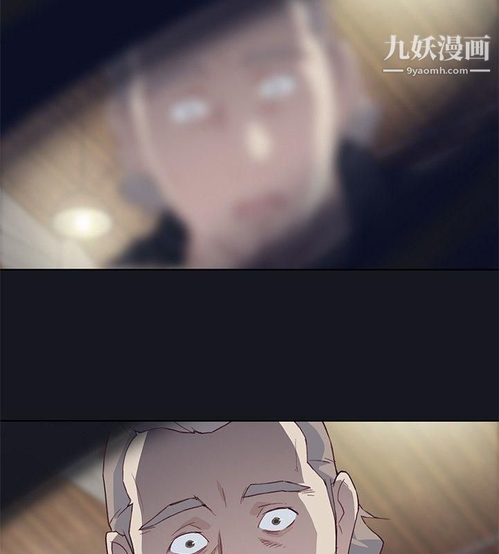 腥红之壁第20话