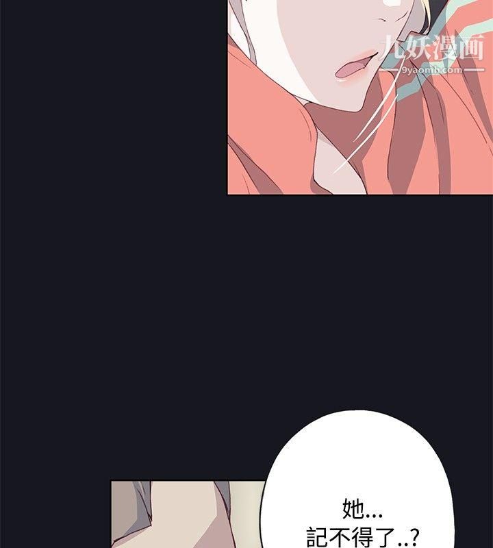 腥红之壁第21话