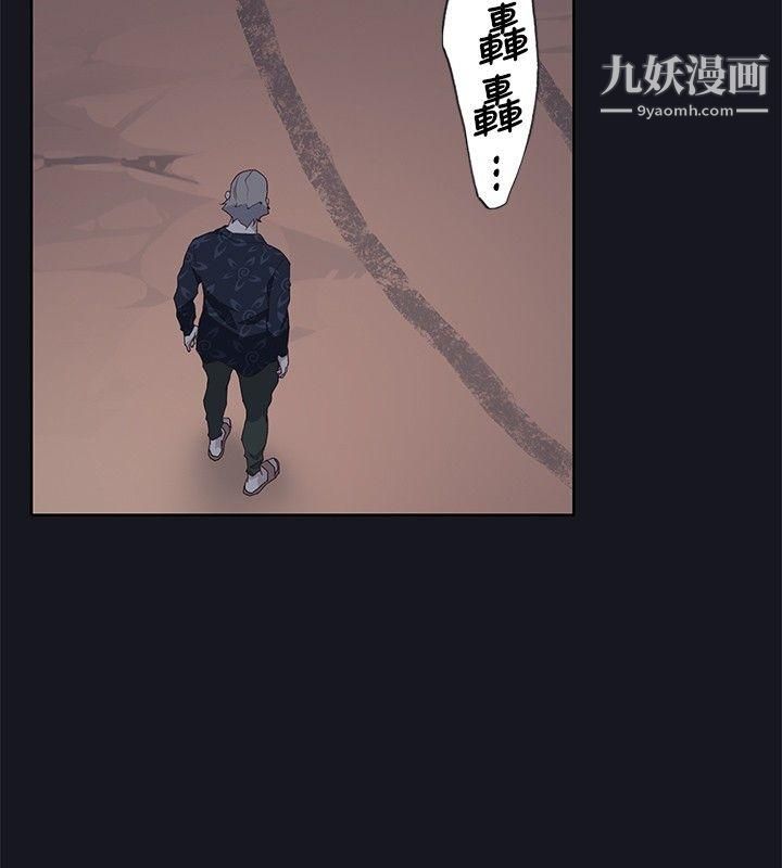 腥红之壁第21话