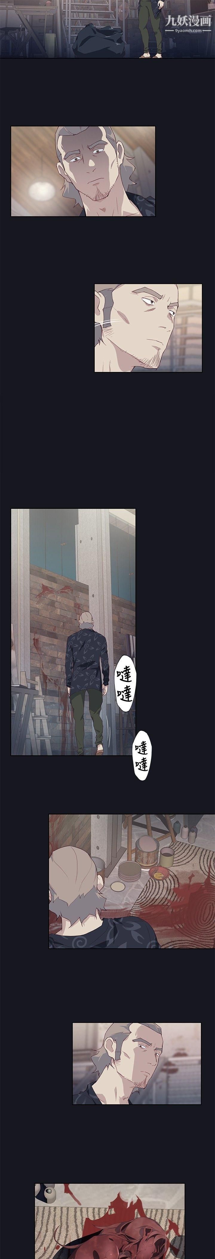 腥红之壁第22话