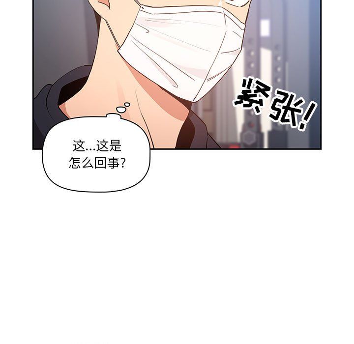 疫情期间的家教生活第21话